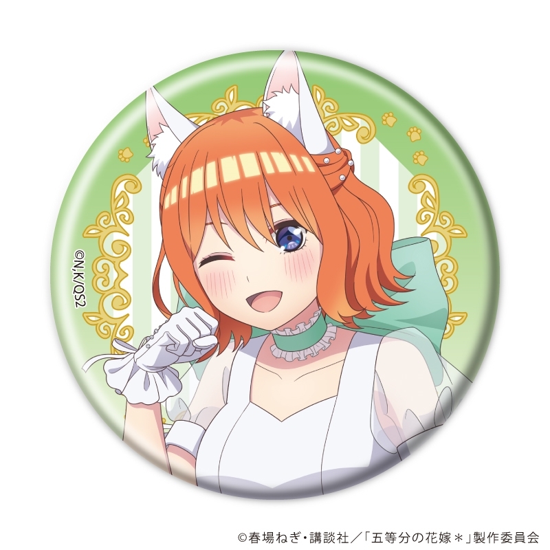 缶バッジ「五等分の花嫁*」01/エレガントキャットver. ブラインド(全10種)(描き下ろしイラスト) 画像 5 | AniSmile