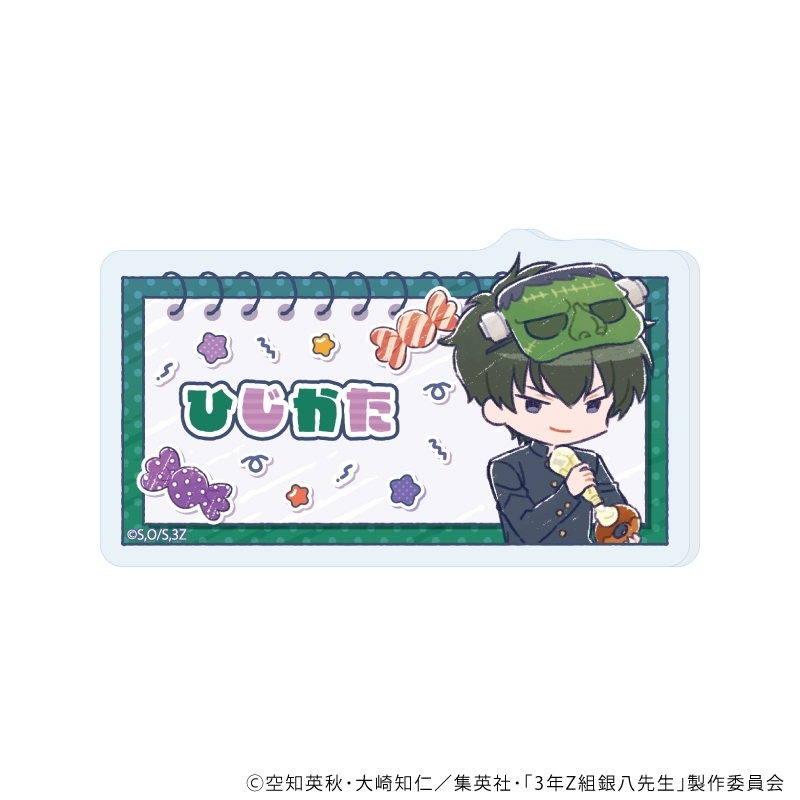 アクリルプレートバッジ「3年Z組銀八先生」02/ハロウィンver. トレーディング(全6種)(グラフアートイラスト) 画像 3 | AniSmile
