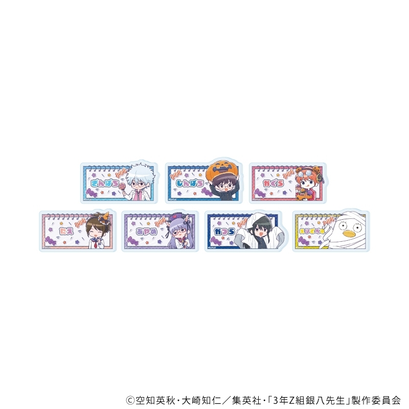 アクリルプレートバッジ「3年Z組銀八先生」01/ハロウィンver. トレーディング(全7種)(グラフアートイラスト) - 公式商品画像 | AniSmile