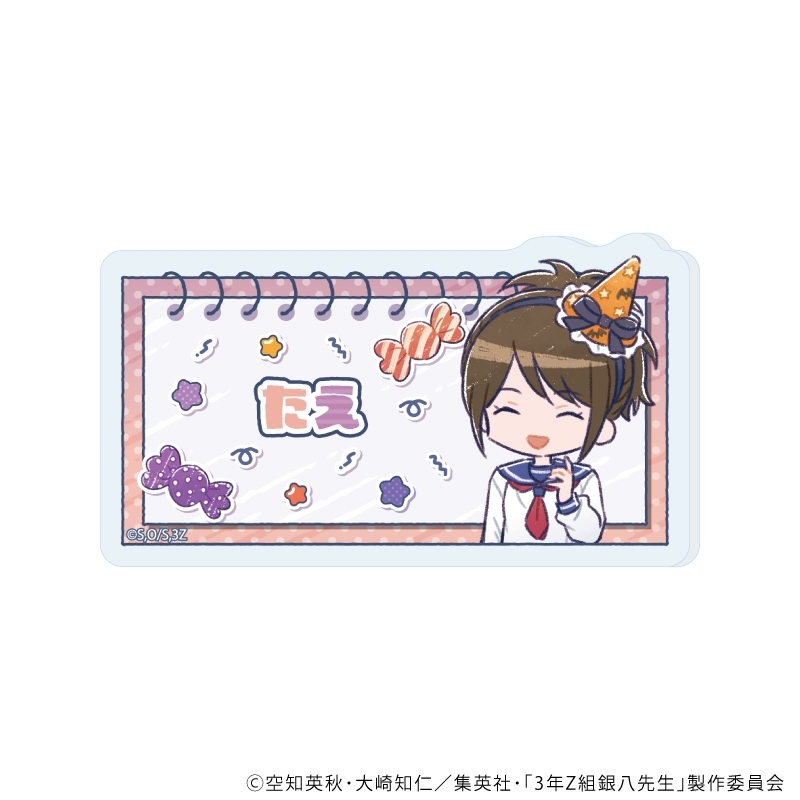 アクリルプレートバッジ「3年Z組銀八先生」01/ハロウィンver. トレーディング(全7種)(グラフアートイラスト) 画像 5 | AniSmile