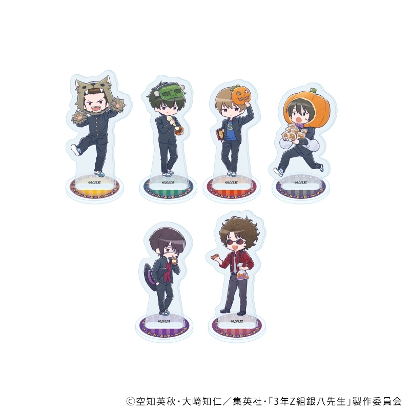 アクリルぷちスタンド「3年Z組銀八先生」04/ハロウィンver. トレーディング(全6種)(グラフアートイラスト) - 公式商品画像 | AniSmile