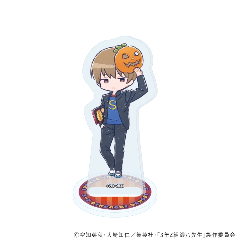 アクリルぷちスタンド「3年Z組銀八先生」04/ハロウィンver. トレーディング(全6種)(グラフアートイラスト) 画像 4 | AniSmile