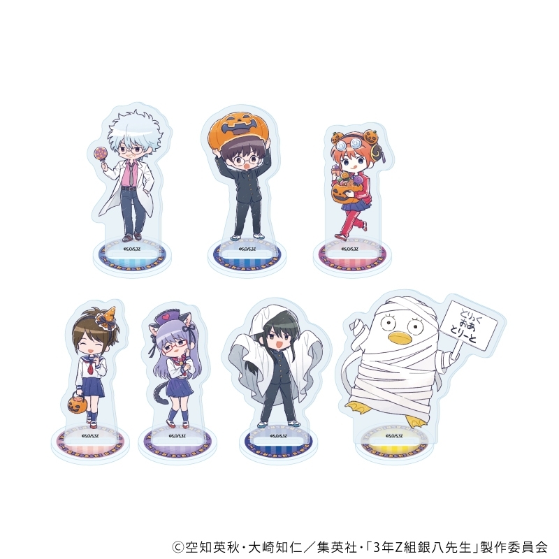 アクリルぷちスタンド「3年Z組銀八先生」03/ハロウィンver. トレーディング(全7種)(グラフアートイラスト) - 公式商品画像 | AniSmile
