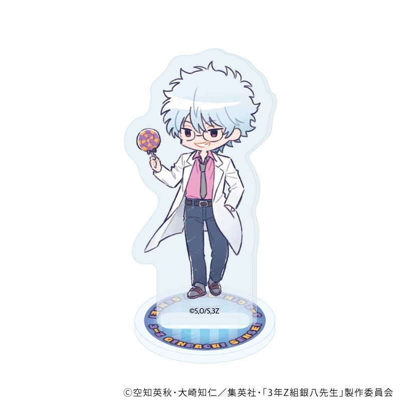 アクリルぷちスタンド「3年Z組銀八先生」03/ハロウィンver. トレーディング(全7種)(グラフアートイラスト) 画像 2 | AniSmile