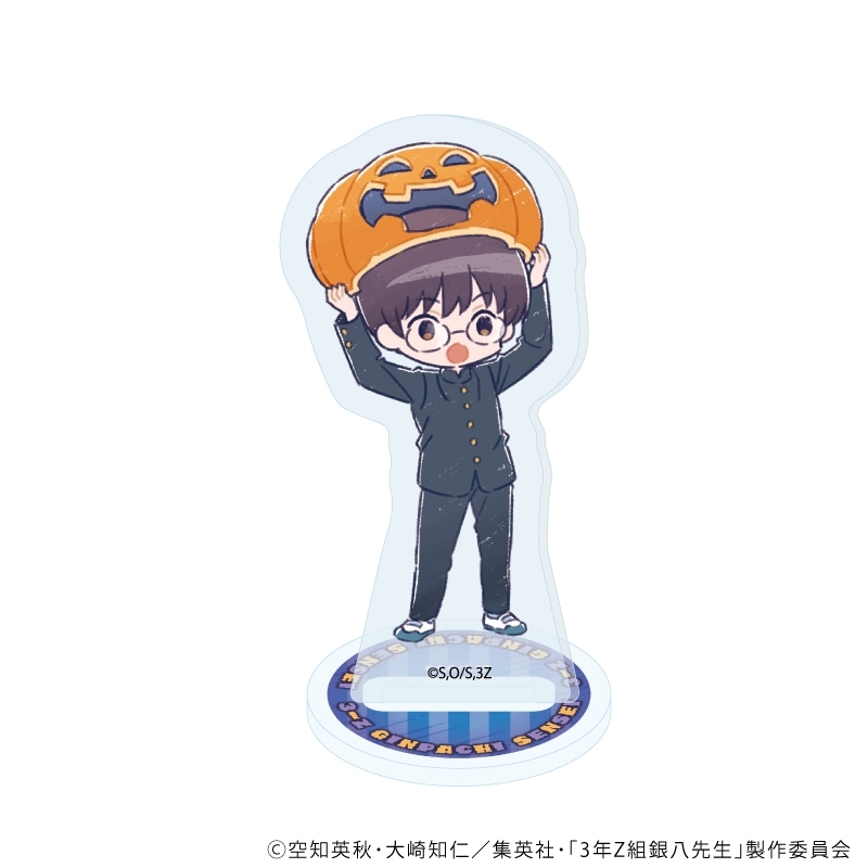 アクリルぷちスタンド「3年Z組銀八先生」03/ハロウィンver. トレーディング(全7種)(グラフアートイラスト) 画像 3 | AniSmile