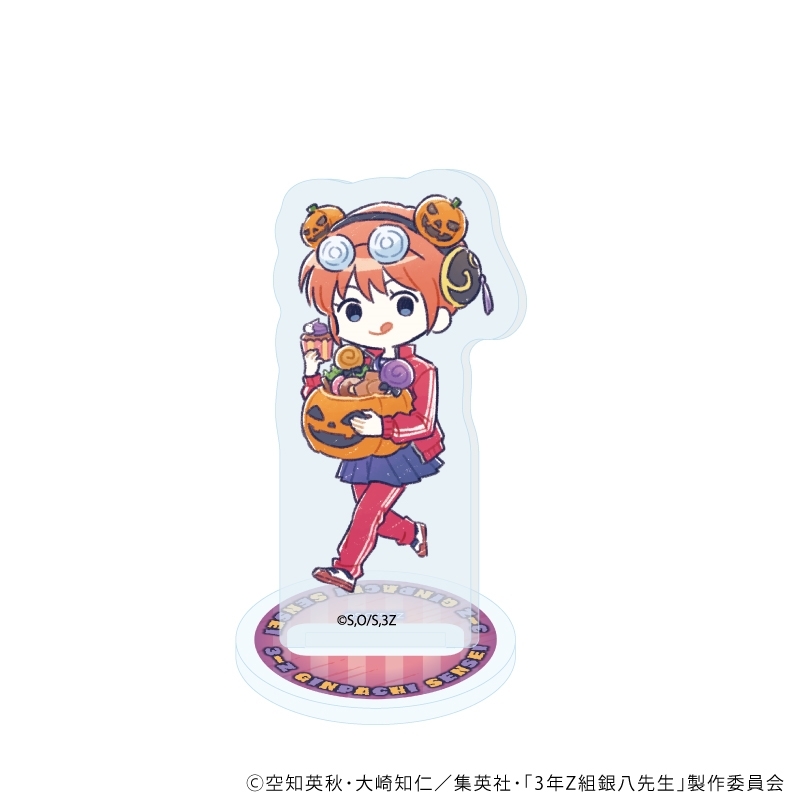 アクリルぷちスタンド「3年Z組銀八先生」03/ハロウィンver. トレーディング(全7種)(グラフアートイラスト) 画像 4 | AniSmile