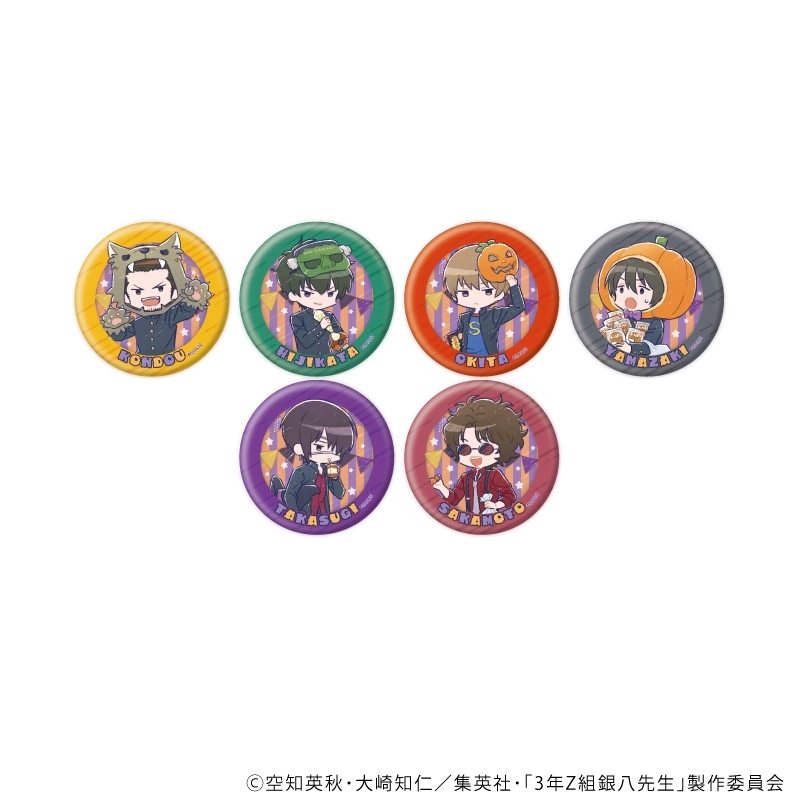 缶バッジ「3年Z組銀八先生」06/ハロウィンver. トレーディング(全6種)(グラフアートイラスト) - 公式商品画像 | AniSmile