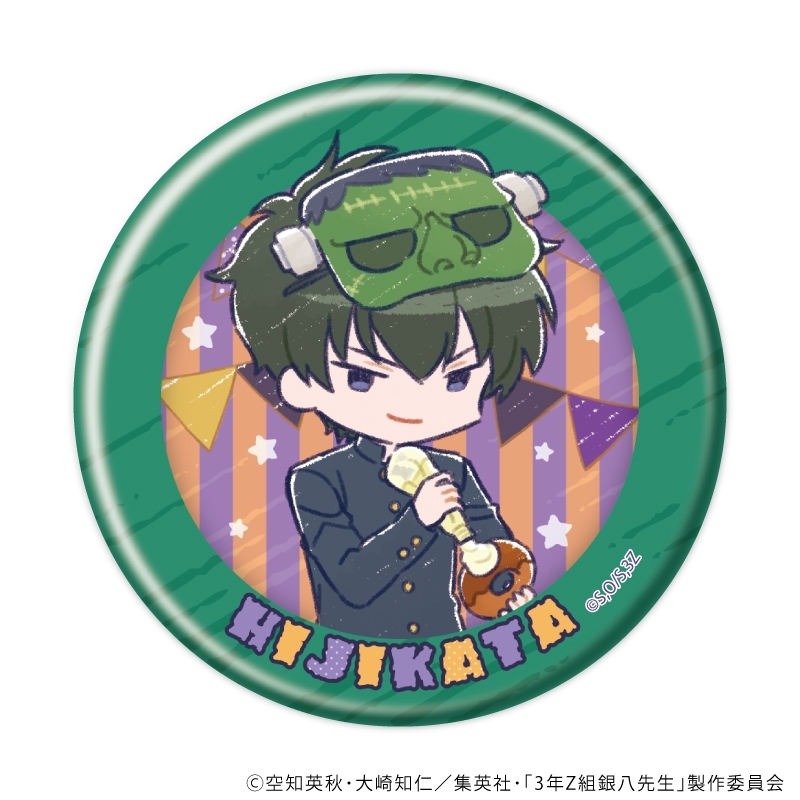 缶バッジ「3年Z組銀八先生」06/ハロウィンver. トレーディング(全6種)(グラフアートイラスト) 画像 3 | AniSmile