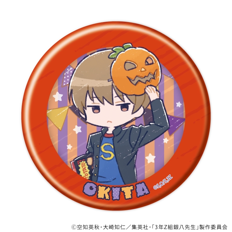 缶バッジ「3年Z組銀八先生」06/ハロウィンver. トレーディング(全6種)(グラフアートイラスト) 画像 4 | AniSmile