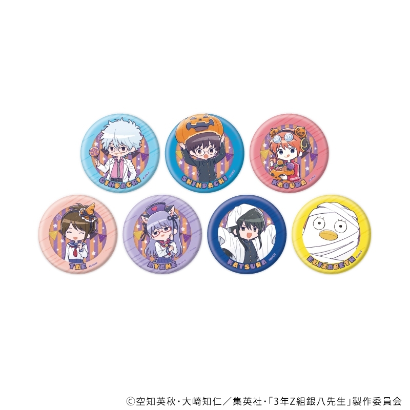 缶バッジ「3年Z組銀八先生」05/ハロウィンver. トレーディング(全7種)(グラフアートイラスト) - 公式商品画像 | AniSmile