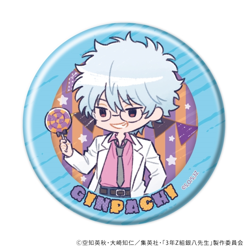 缶バッジ「3年Z組銀八先生」05/ハロウィンver. トレーディング(全7種)(グラフアートイラスト) 画像 2 | AniSmile