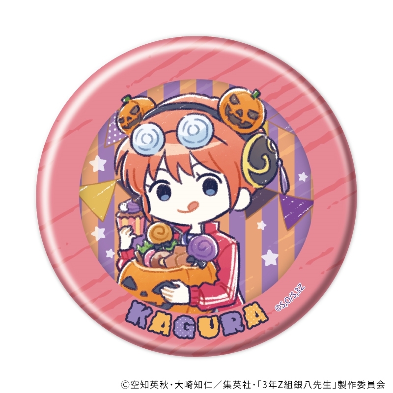 缶バッジ「3年Z組銀八先生」05/ハロウィンver. トレーディング(全7種)(グラフアートイラスト) 画像 4 | AniSmile