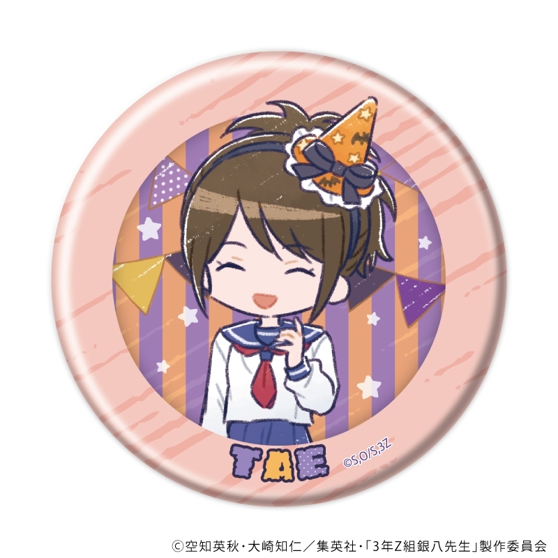 缶バッジ「3年Z組銀八先生」05/ハロウィンver. トレーディング(全7種)(グラフアートイラスト) 画像 5 | AniSmile