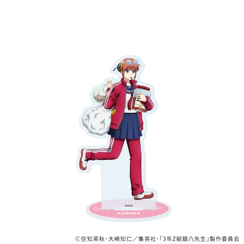 アクリルスタンド「3年Z組銀八先生」07/神楽 お菓子パーティーver.(描き下ろしイラスト) - 公式商品画像 | AniSmile