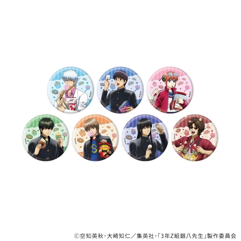 缶バッジ「3年Z組銀八先生」04/お菓子パーティーver. トレーディング(全7種)(描き下ろしイラスト) - 公式商品画像 | AniSmile