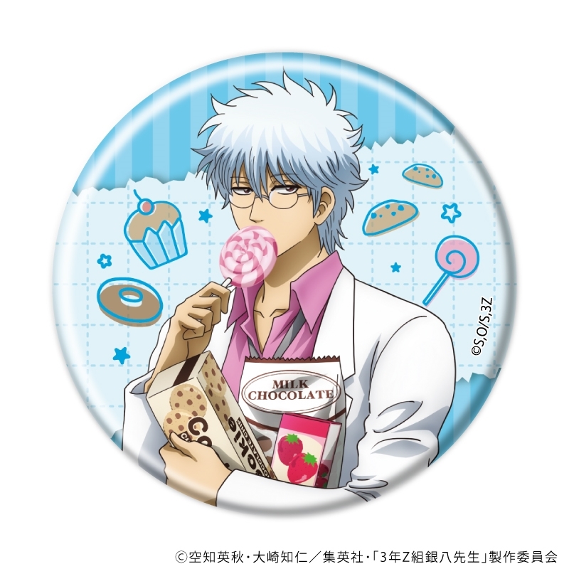 缶バッジ「3年Z組銀八先生」04/お菓子パーティーver. トレーディング(全7種)(描き下ろしイラスト) 画像 2 | AniSmile