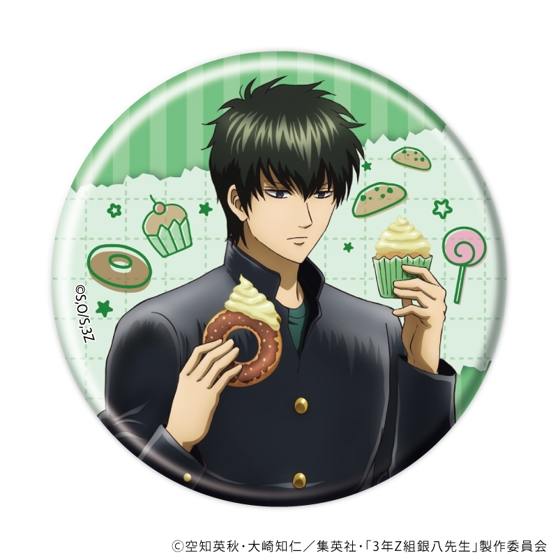 缶バッジ「3年Z組銀八先生」04/お菓子パーティーver. トレーディング(全7種)(描き下ろしイラスト) 画像 5 | AniSmile