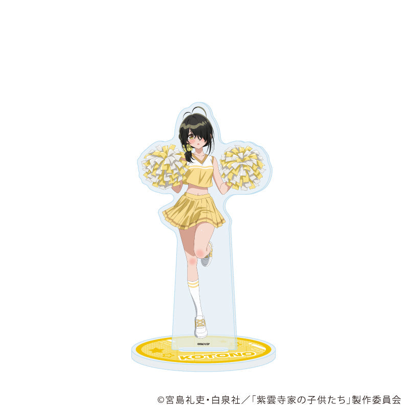 アクリルスタンド「TVアニメ『紫雲寺家の子供たち』」05/紫雲寺ことの チアガールver.(描き下ろしイラスト) - 公式商品画像 | AniSmile