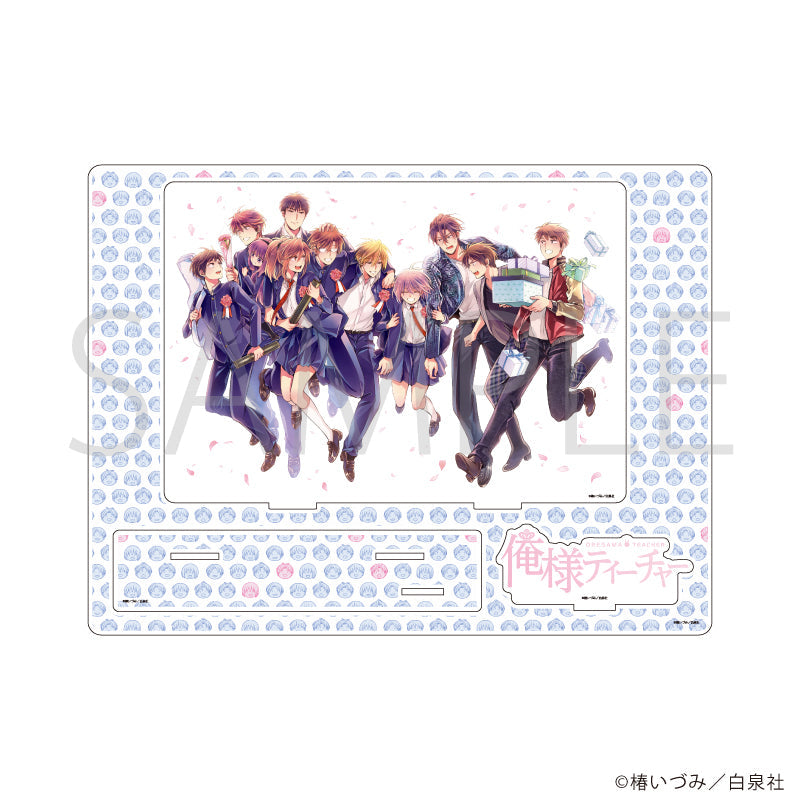アクリルジオラマ「俺様ティーチャー」01/集合デザイン - 公式商品画像 | AniSmile