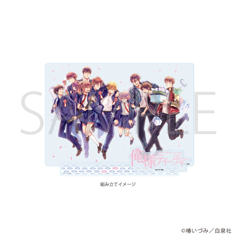 アクリルジオラマ「俺様ティーチャー」01/集合デザイン 画像 2 | AniSmile
