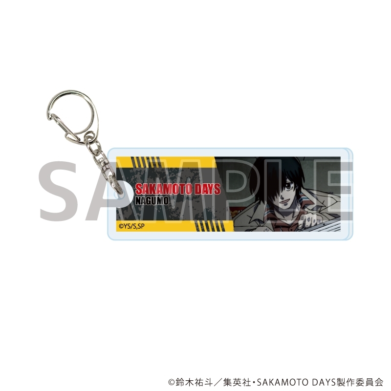 アクリルキーホルダー「SAKAMOTO DAYS」06/ブラインド(全10種)(場面写イラスト) 画像 2 | AniSmile
