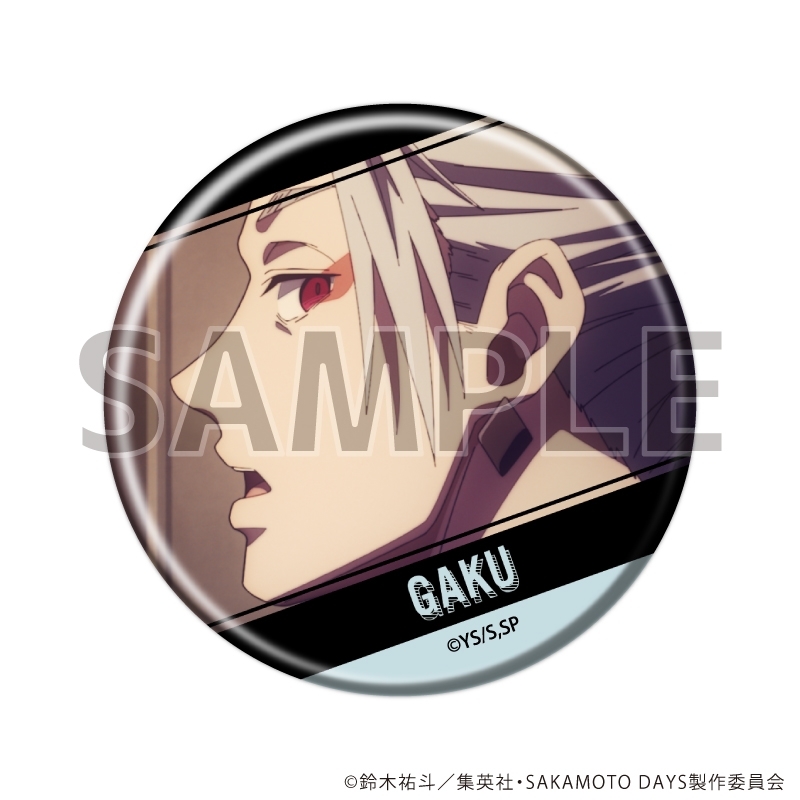 缶バッジ「SAKAMOTO DAYS」23/ブラインド(全10種)(場面写イラスト) 画像 2 | AniSmile