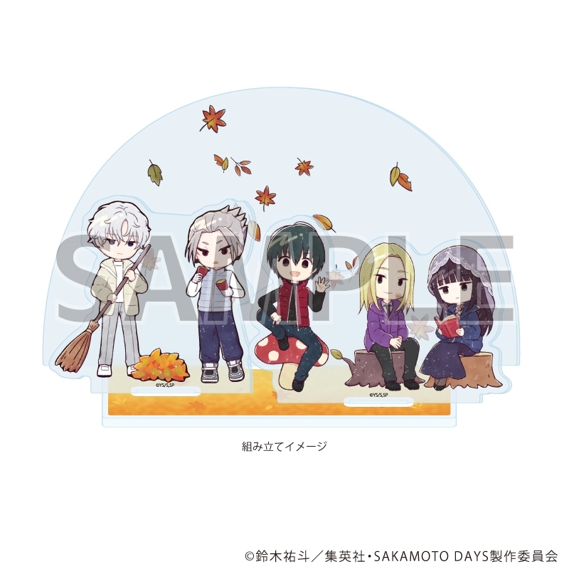 プレミアム アクリルジオラマプレート「SAKAMOTO DAYS」06/デザインB 紅葉ver.(グラフアートイラスト) 画像 2 | AniSmile