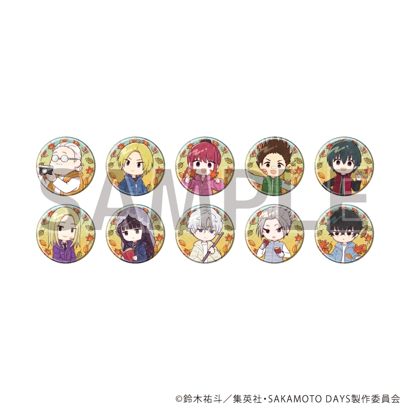 缶バッジ「SAKAMOTO DAYS」22/紅葉ver. ブラインド(全10種)(グラフアートイラスト) - 公式商品画像 | AniSmile