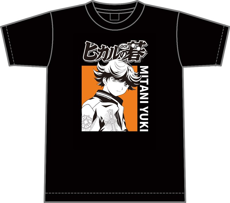 ヒカルの碁 Tシャツ 三谷祐輝 XL - 公式商品画像 | AniSmile
