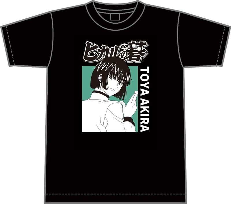 ヒカルの碁 Tシャツ 塔矢アキラ M - 公式商品画像 | AniSmile