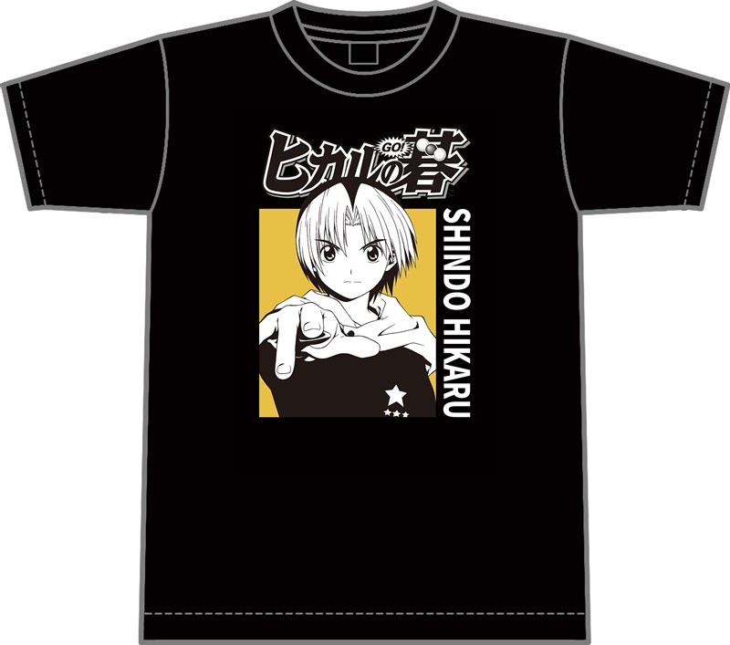 ヒカルの碁 Tシャツ 進藤ヒカル M - 公式商品画像 | AniSmile
