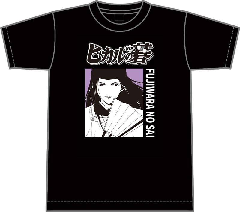 ヒカルの碁 Tシャツ 藤原佐為 XL - 公式商品画像 | AniSmile