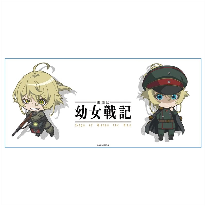 劇場版 幼女戦記 マグカップ 画像 2 | AniSmile