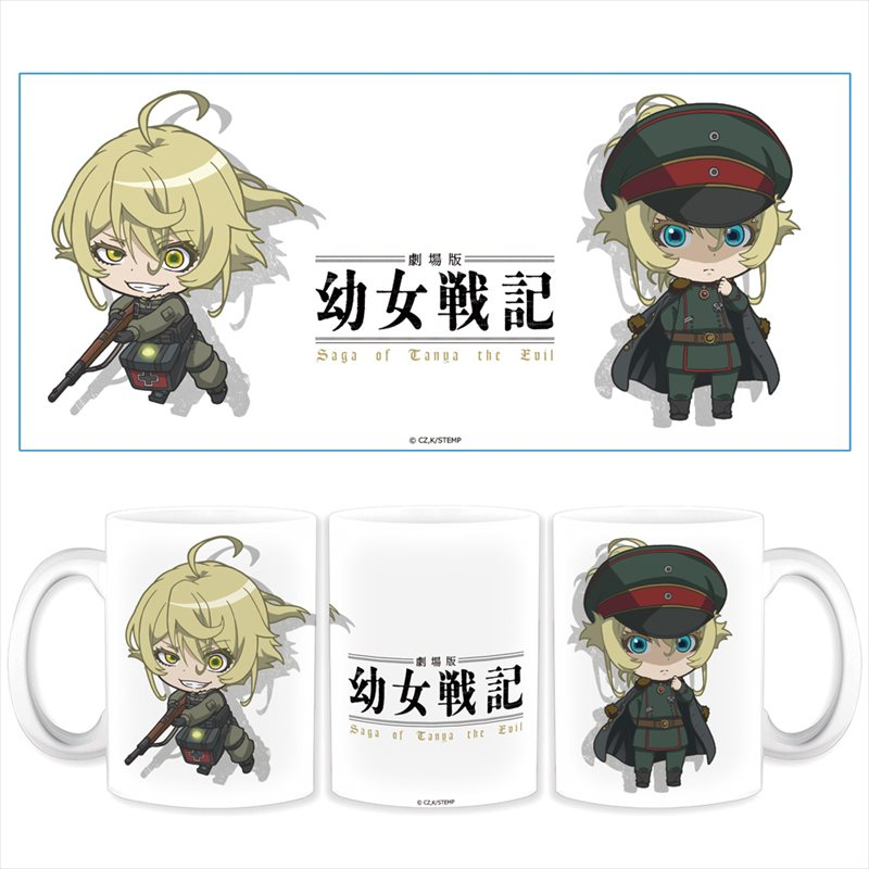 劇場版 幼女戦記 マグカップ 画像 3 | AniSmile