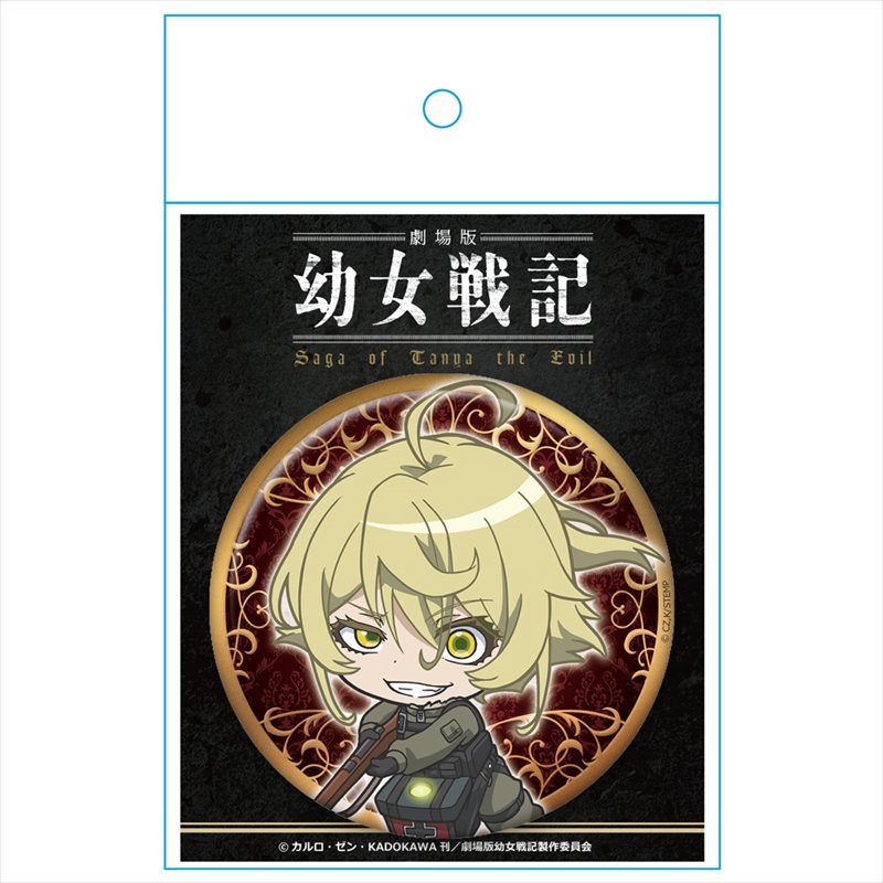 劇場版 幼女戦記 缶バッジ にやりターニャ 画像 3 | AniSmile