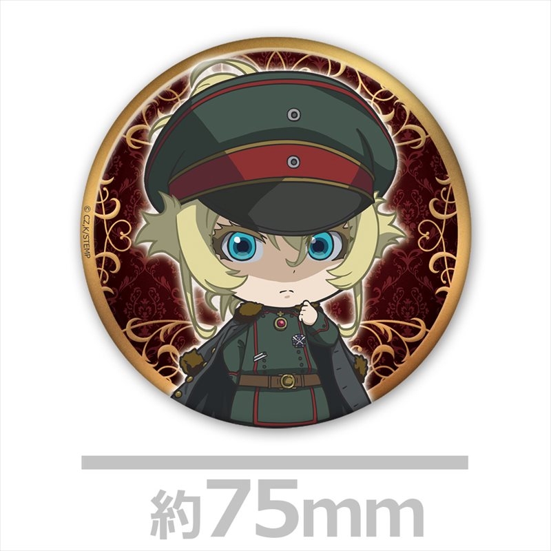 劇場版 幼女戦記 缶バッジ 軍服ターニャ 画像 2 | AniSmile
