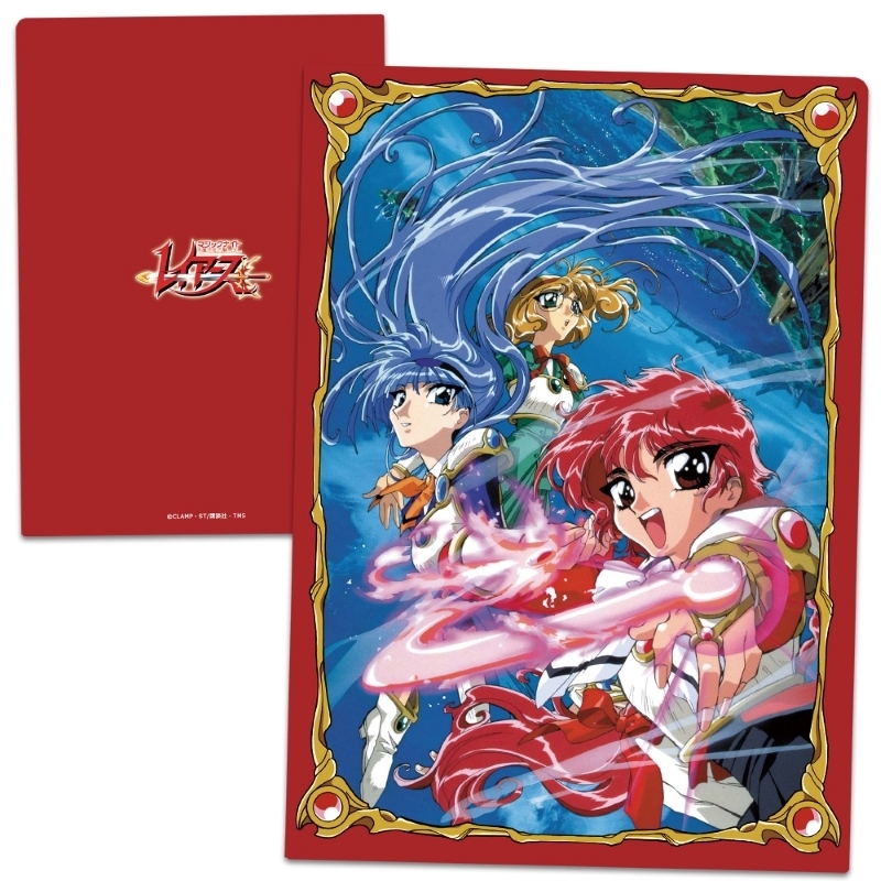 魔法騎士レイアース クリアファイル 光&海&風 vol.2 - AniSmile