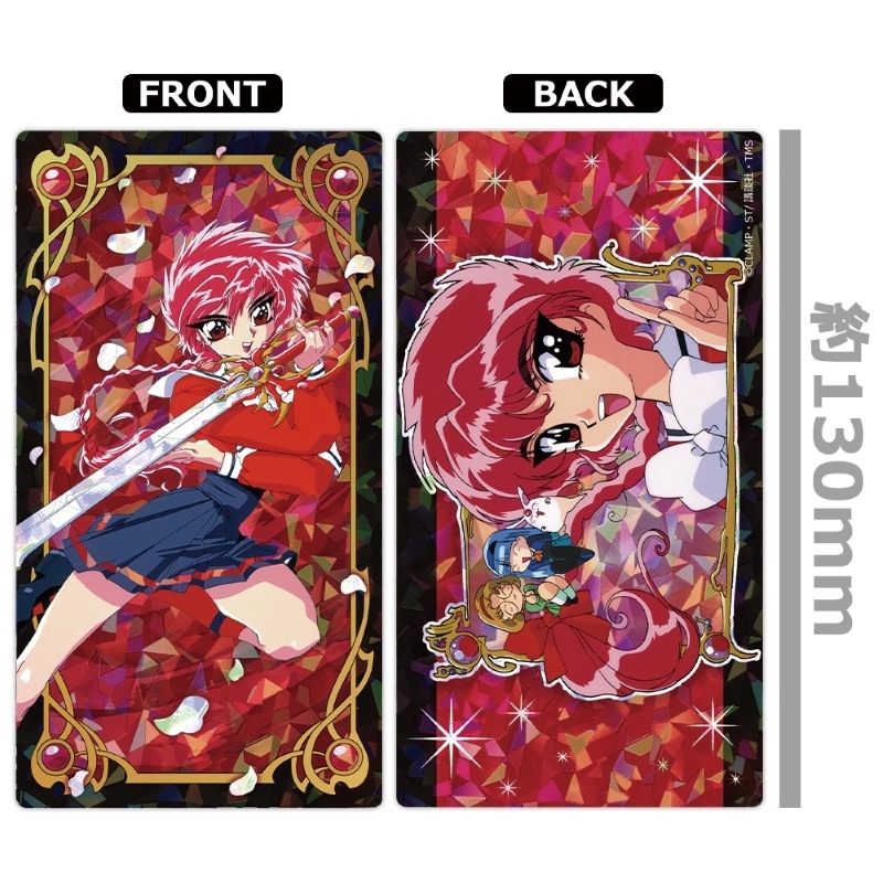 魔法騎士レイアース プリズムビジュアルコレクション vol.2 全7種 画像 2 | AniSmile