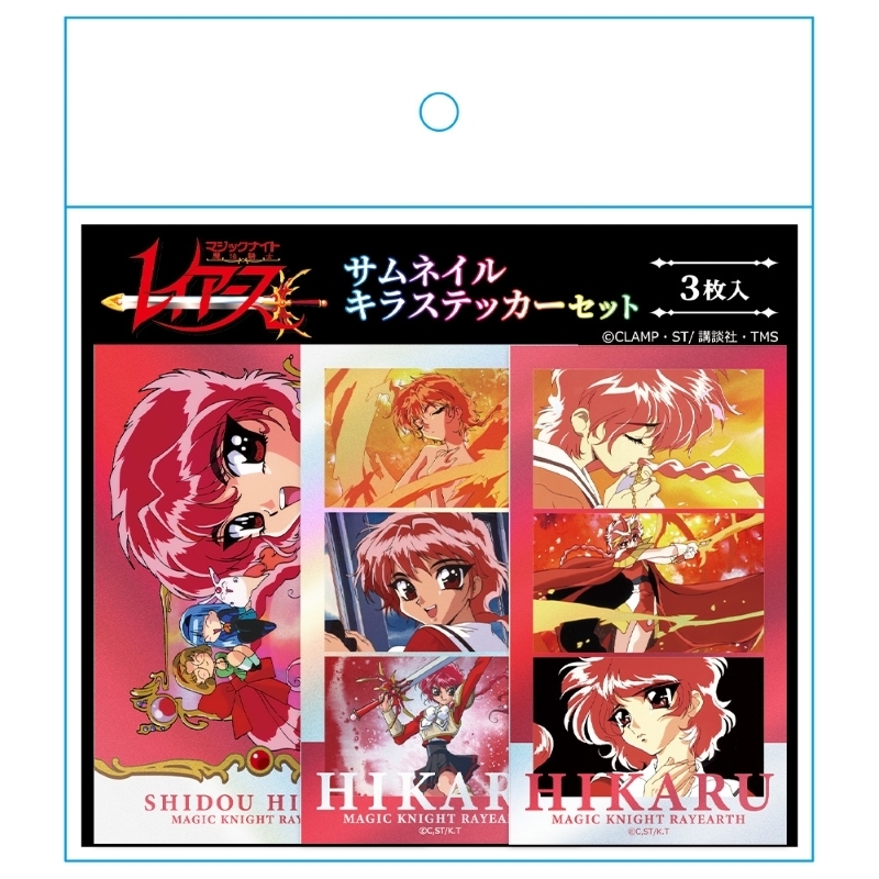 魔法騎士レイアース サムネイルキラステッカーセット 獅堂 光 画像 4 | AniSmile