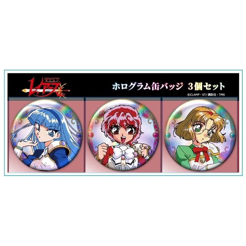 魔法騎士レイアース ホログラム缶バッジ3個セット 光&海&風 vol.2 Image 3 | AniSmile