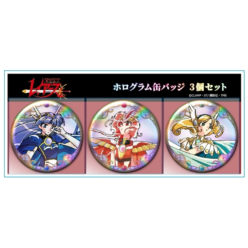魔法騎士レイアース ホログラム缶バッジ3個セット 光&海&風 vol.1 Image 3 | AniSmile