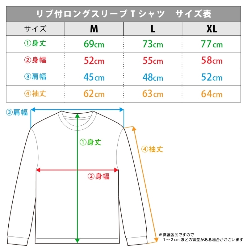 魔法騎士レイアース リブ付ロングスリーブTシャツ 獅堂 光 XLサイズ 画像 5 | AniSmile