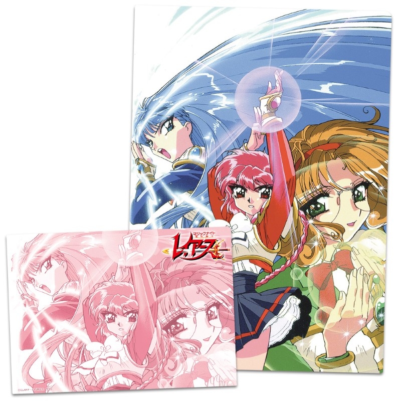 魔法騎士レイアース クリアファイル 光&海&風 - 公式商品画像 | AniSmile
