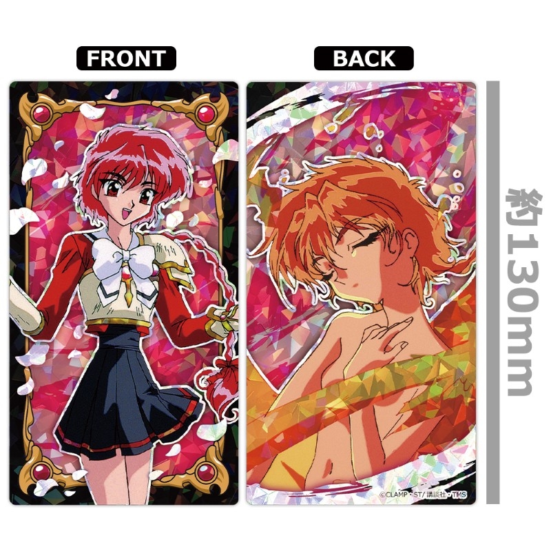 魔法騎士レイアース プリズムビジュアルコレクション(全7種) 画像 4 | AniSmile