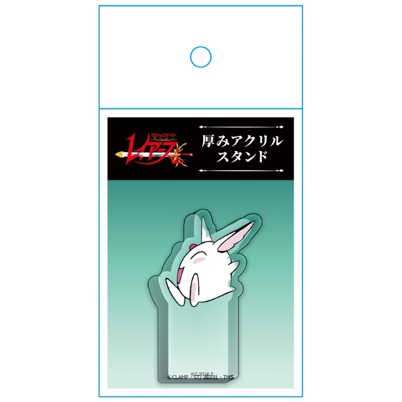 魔法騎士レイアース 厚みアクリルスタンド モコナ 画像 4 | AniSmile