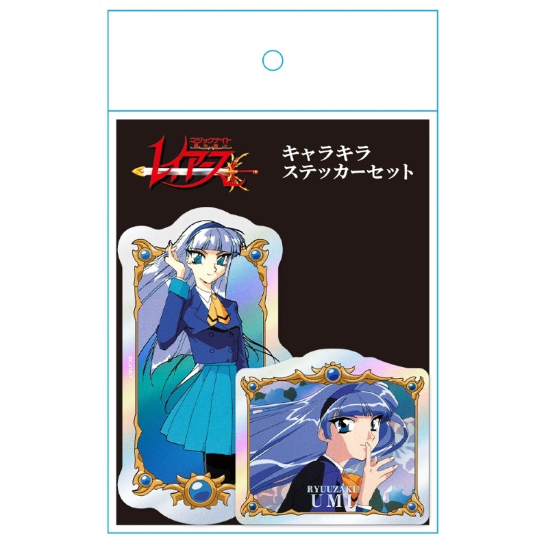 魔法騎士レイアース キャラキラステッカーセット 龍咲 海 Vol.2 Image 4 | AniSmile