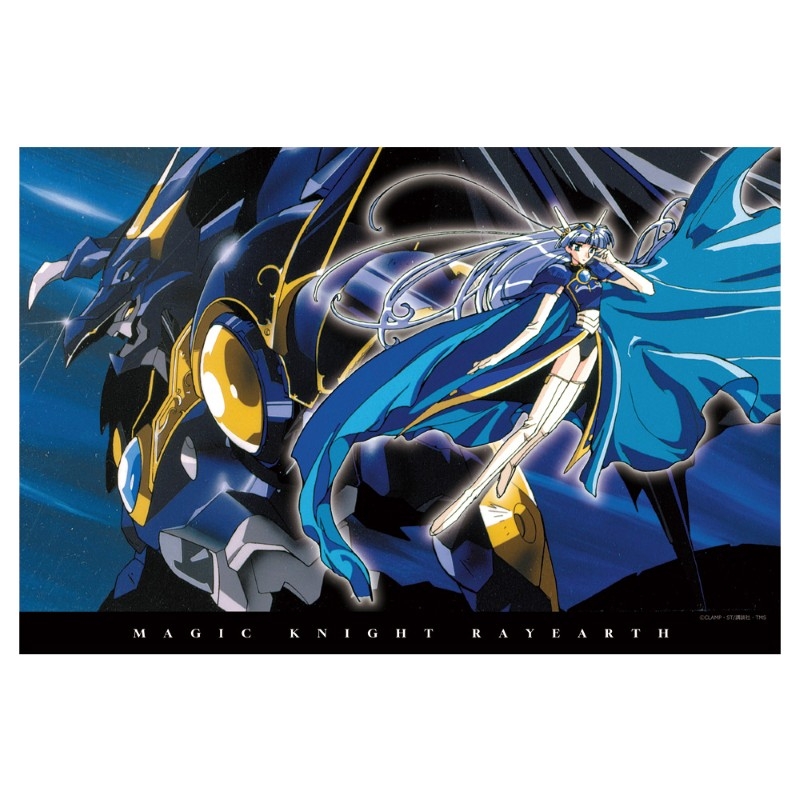 魔法騎士レイアース 90cmビッグタオル 龍咲 海 - 公式商品画像 | AniSmile
