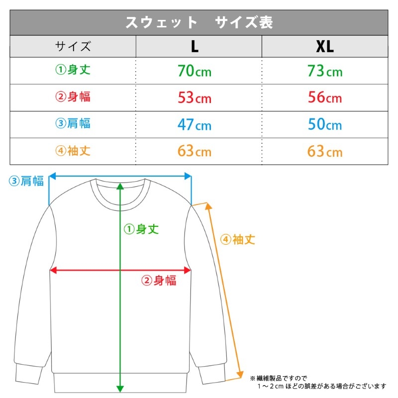 魔法騎士レイアース スウェット 光&海&風 XLサイズ 画像 3 | AniSmile
