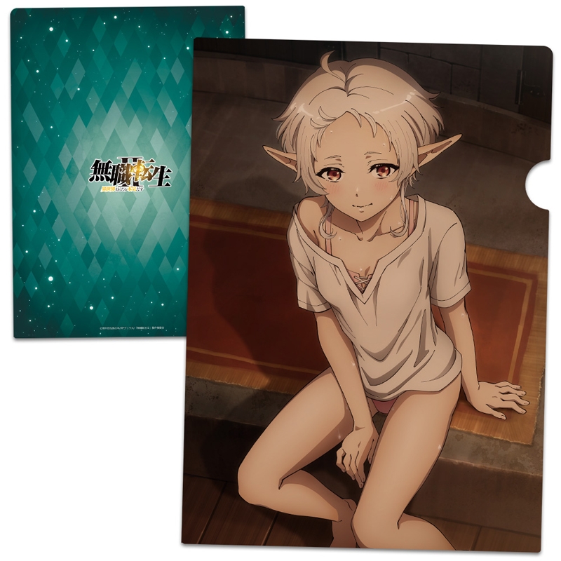 無職転生Ⅱ ~異世界行ったら本気だす~ クリアファイルC - 公式商品画像 | AniSmile