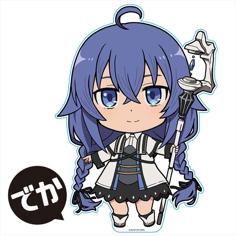 無職転生 ～異世界行ったら本気だす～ でかぷにこれ!アクリルフィギュア[ロキシー・ミグルディア] 画像 2 | AniSmile